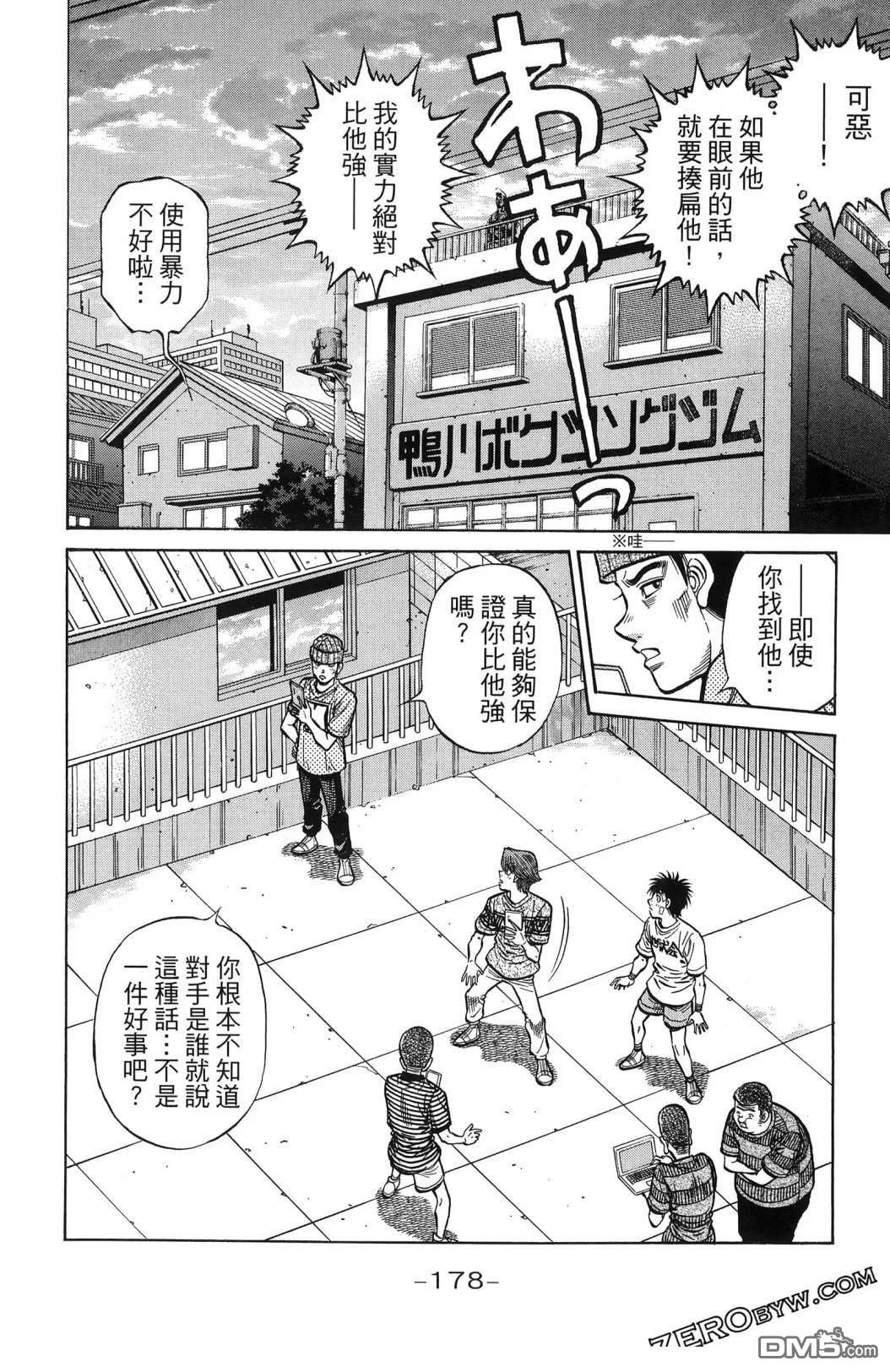 第 181 页