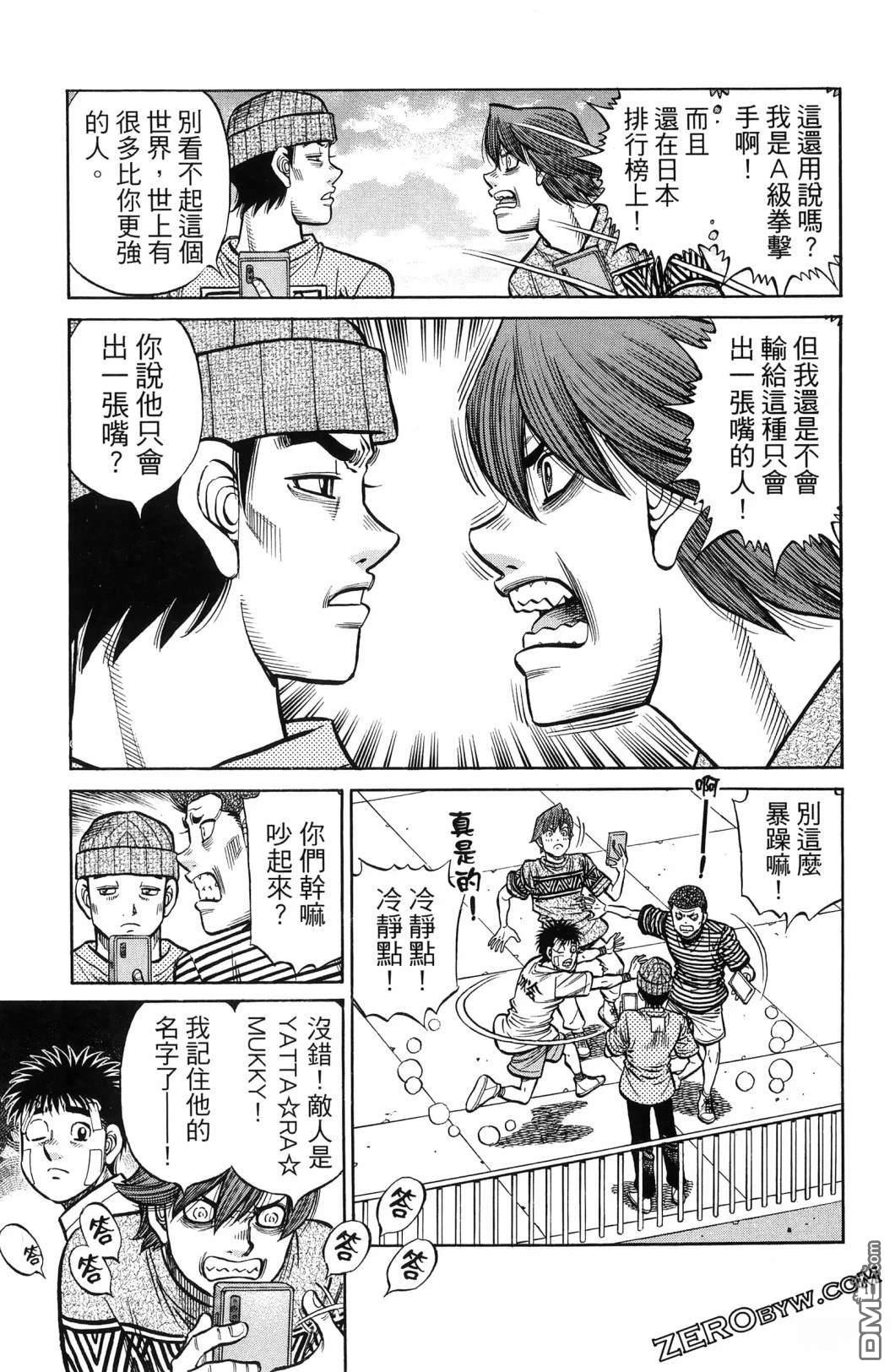 第 182 页