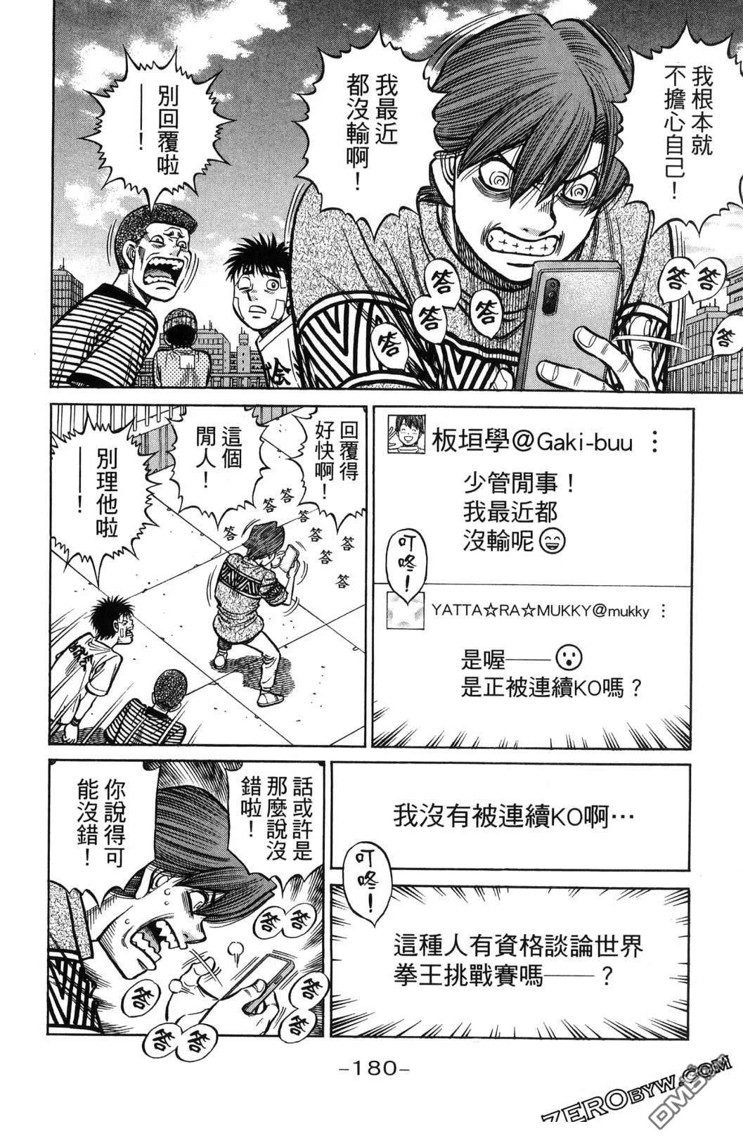 第 183 页