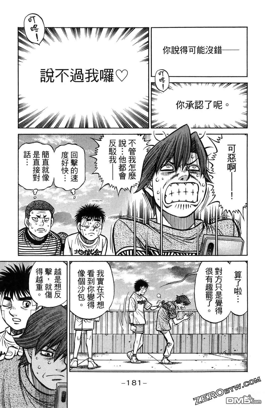 第 184 页