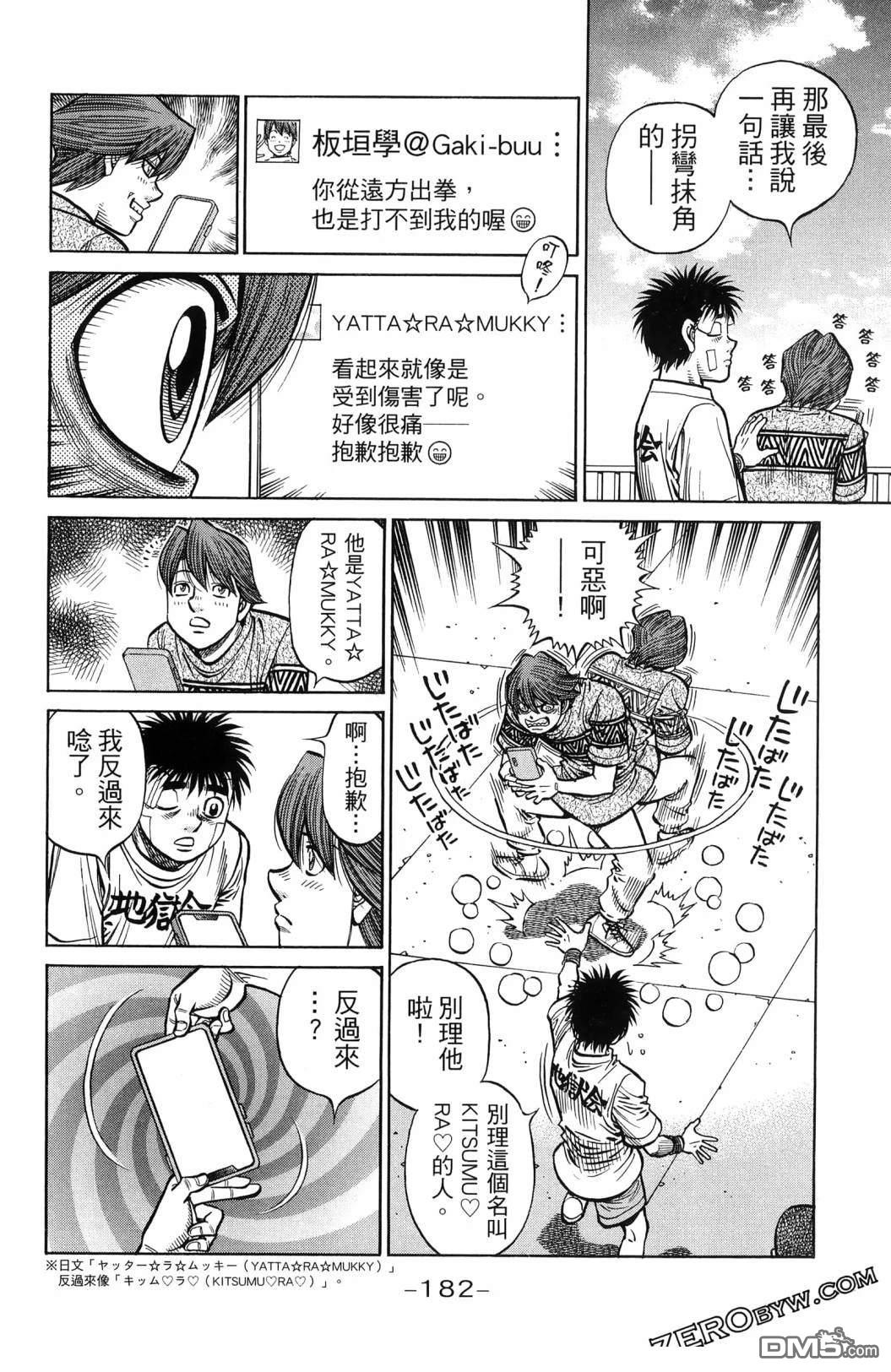 第 185 页
