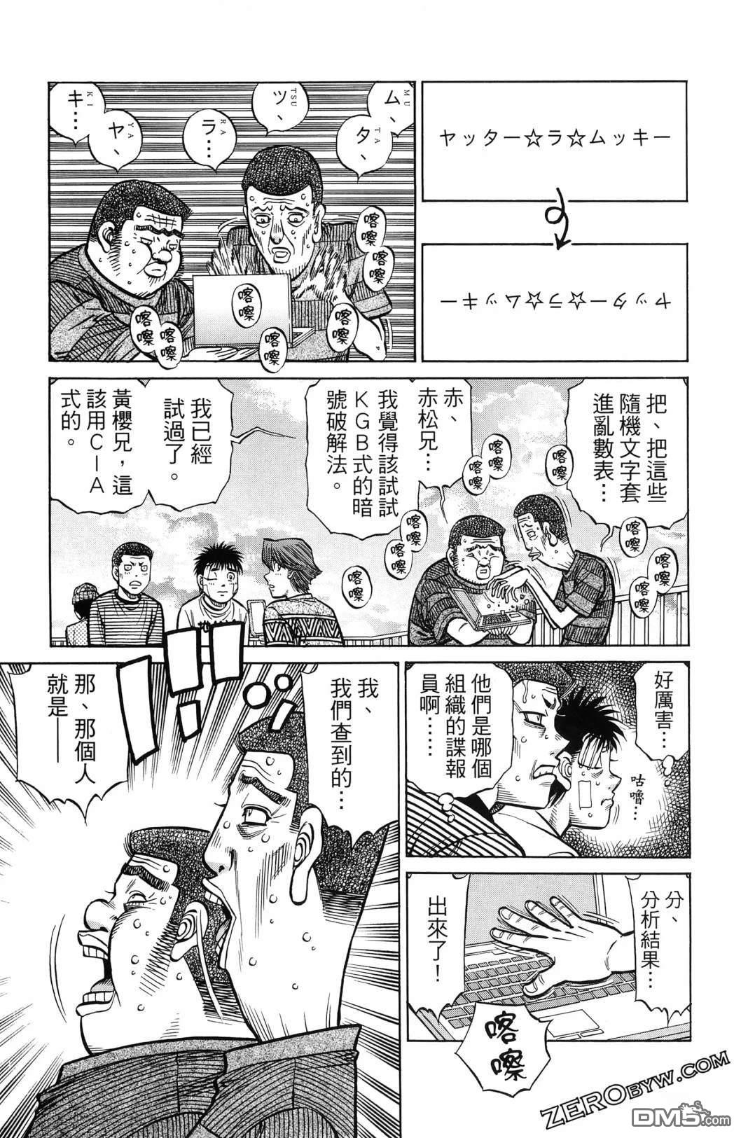 第 186 页