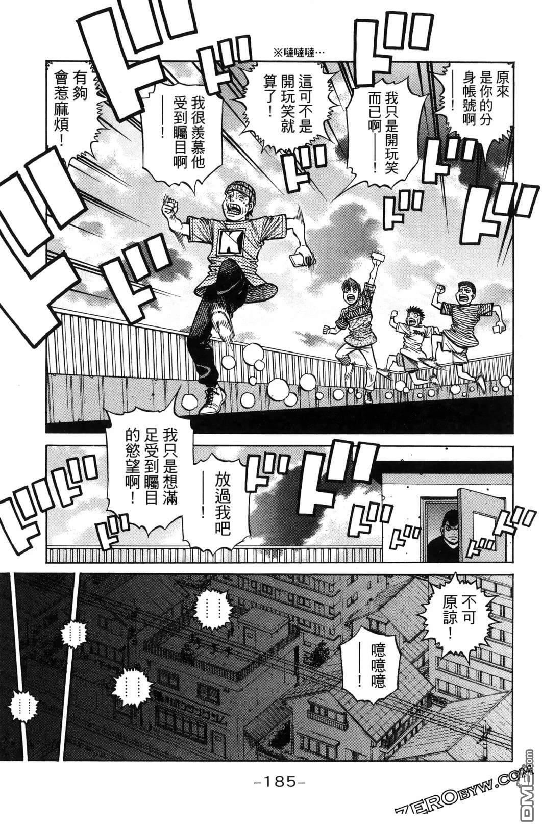 第 188 页