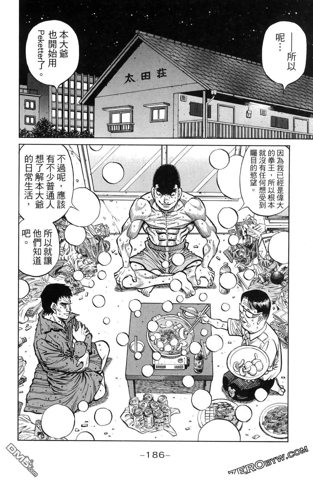 第 189 页