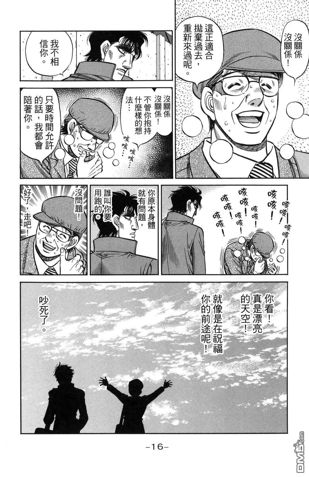第 19 页