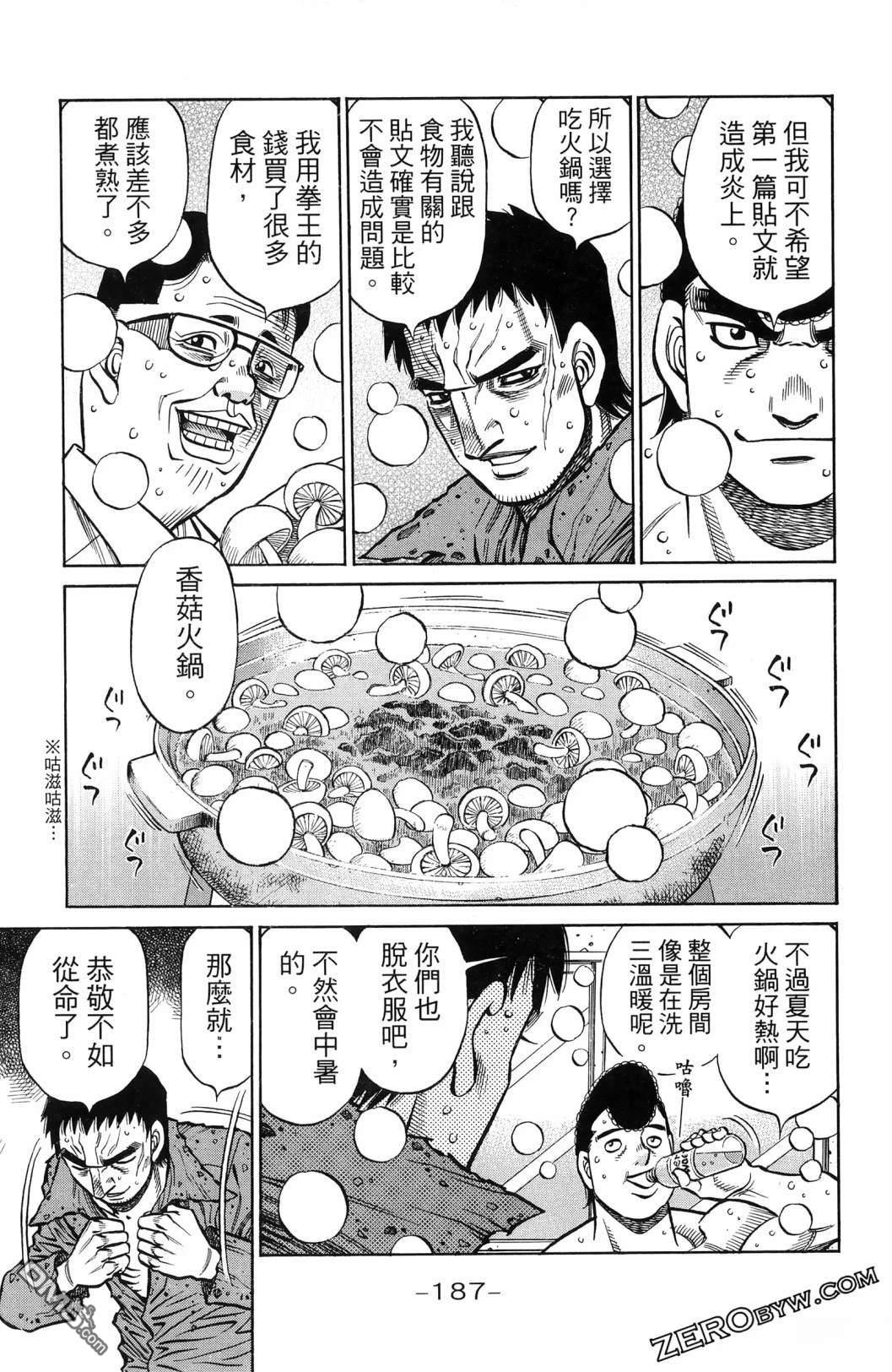第 190 页
