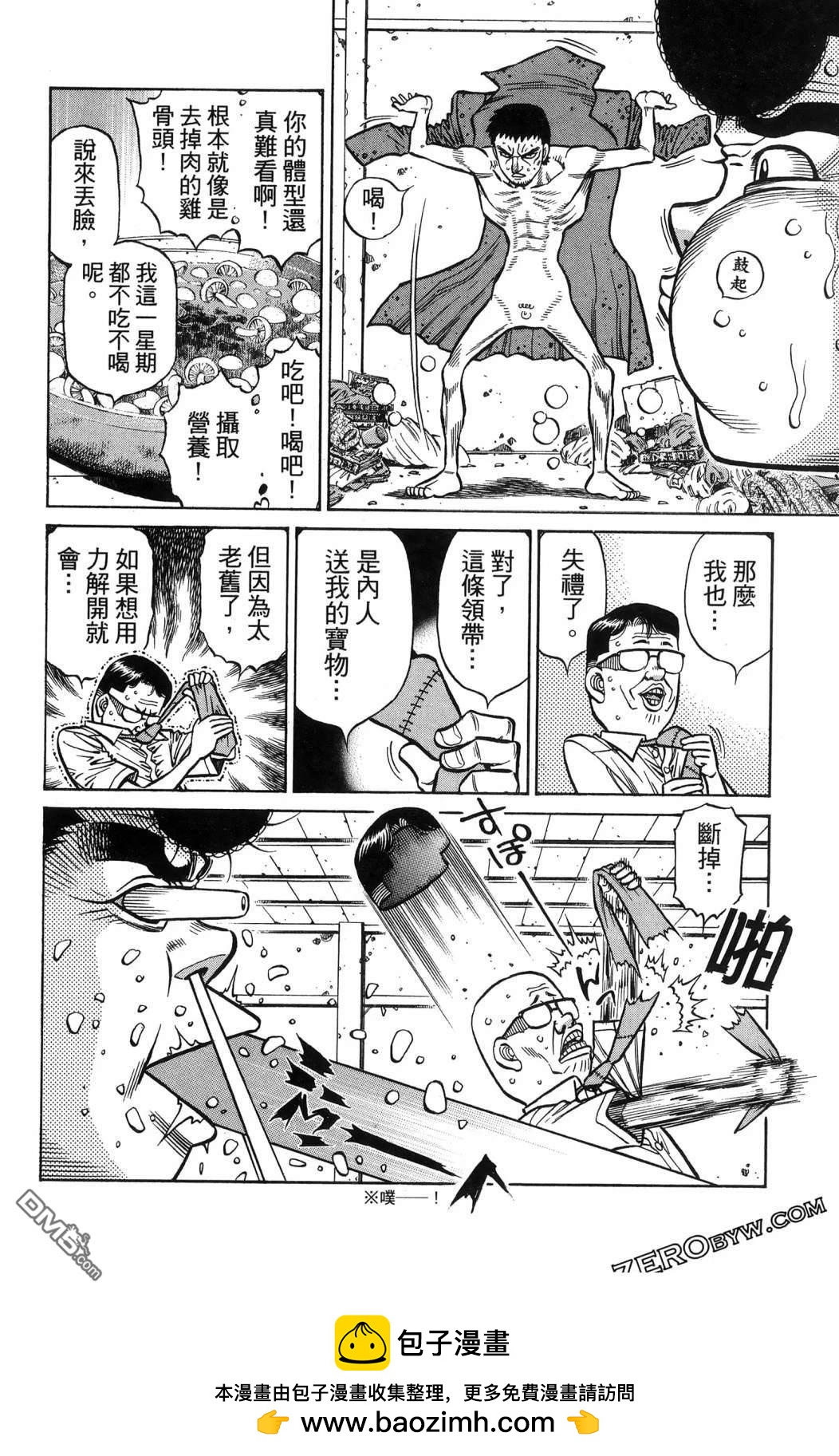 第 191 页