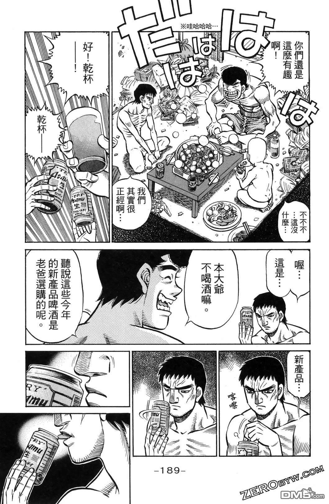 第 192 页