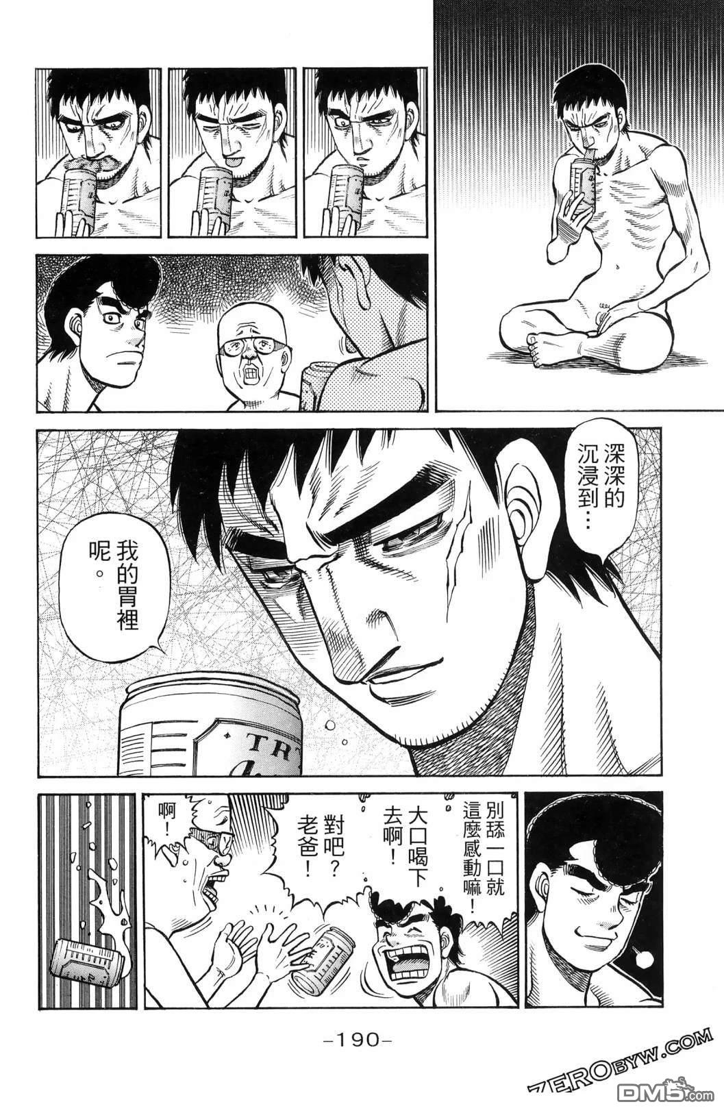 第 193 页