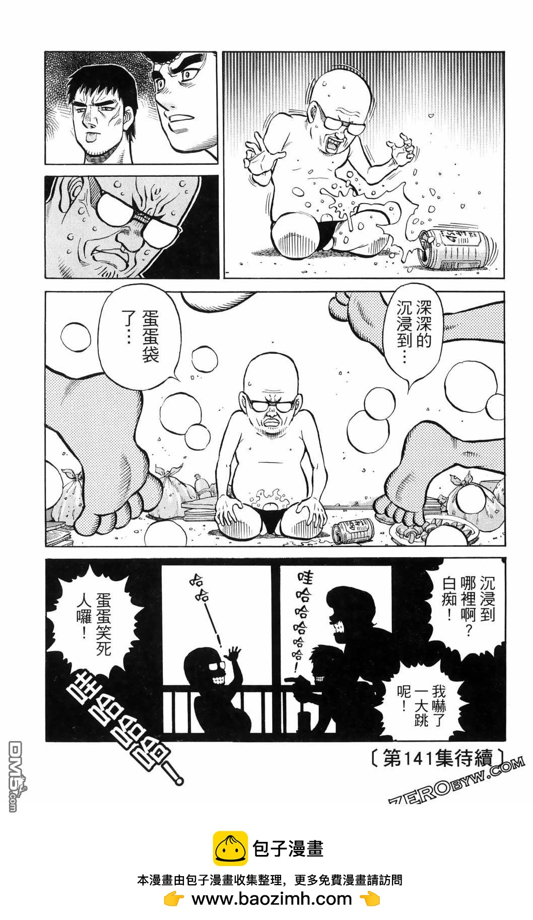 第 194 页