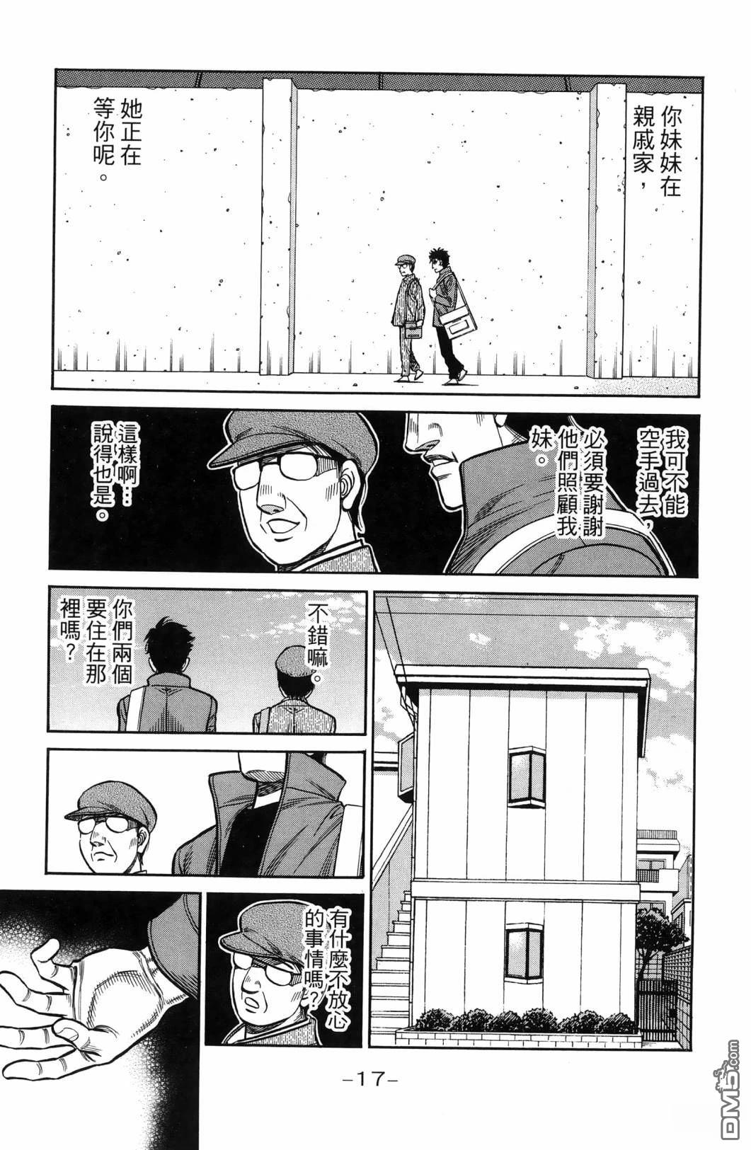 第 20 页