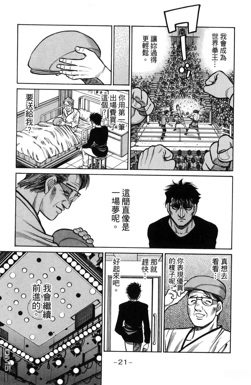 第 24 页