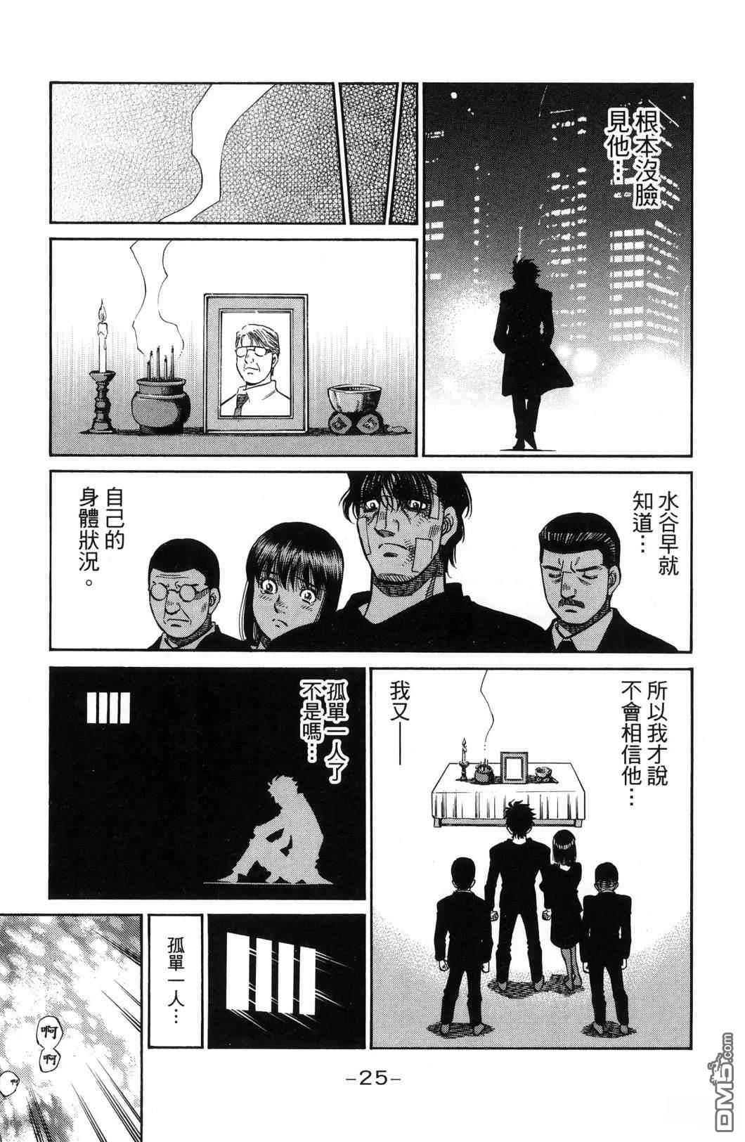 第 28 页