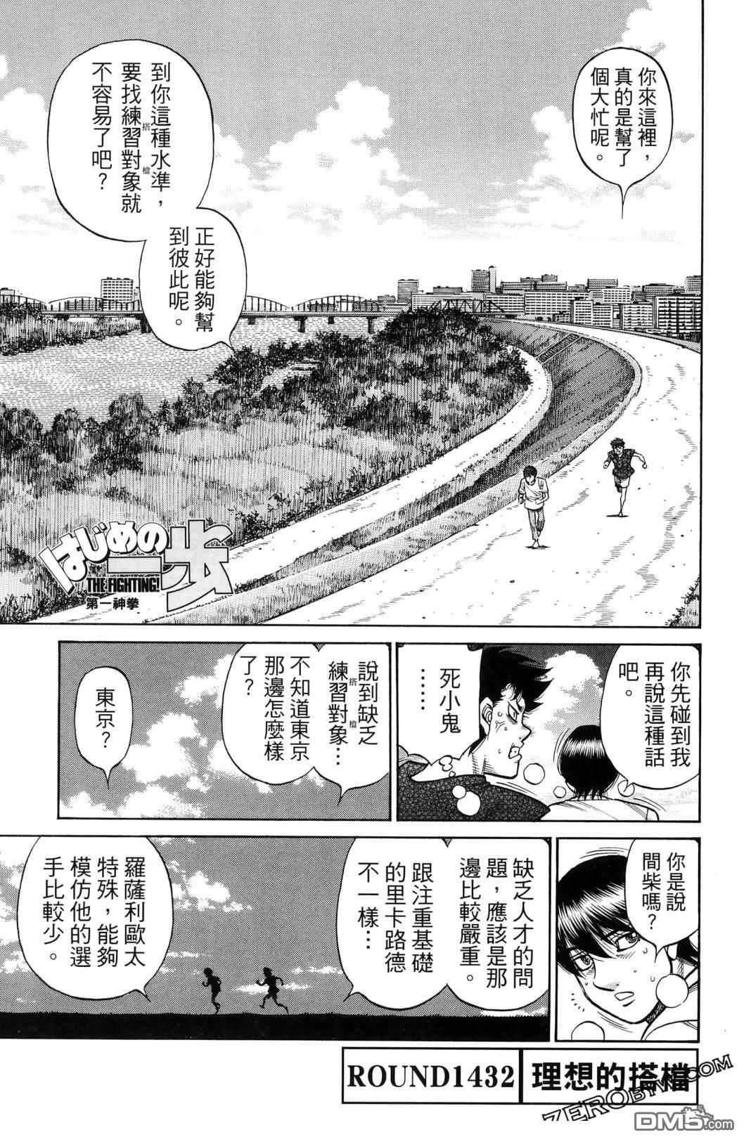 第 34 页