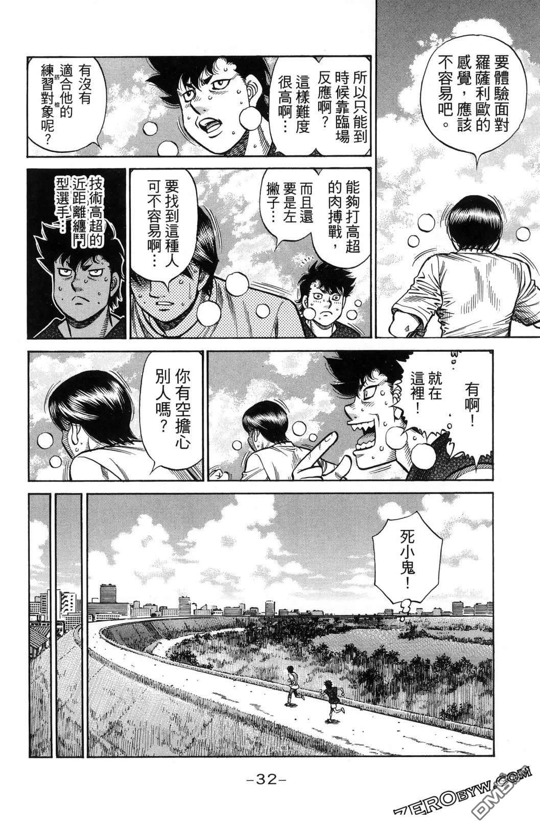 第 35 页