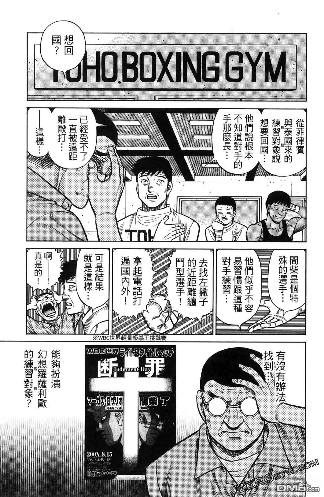 第 36 页