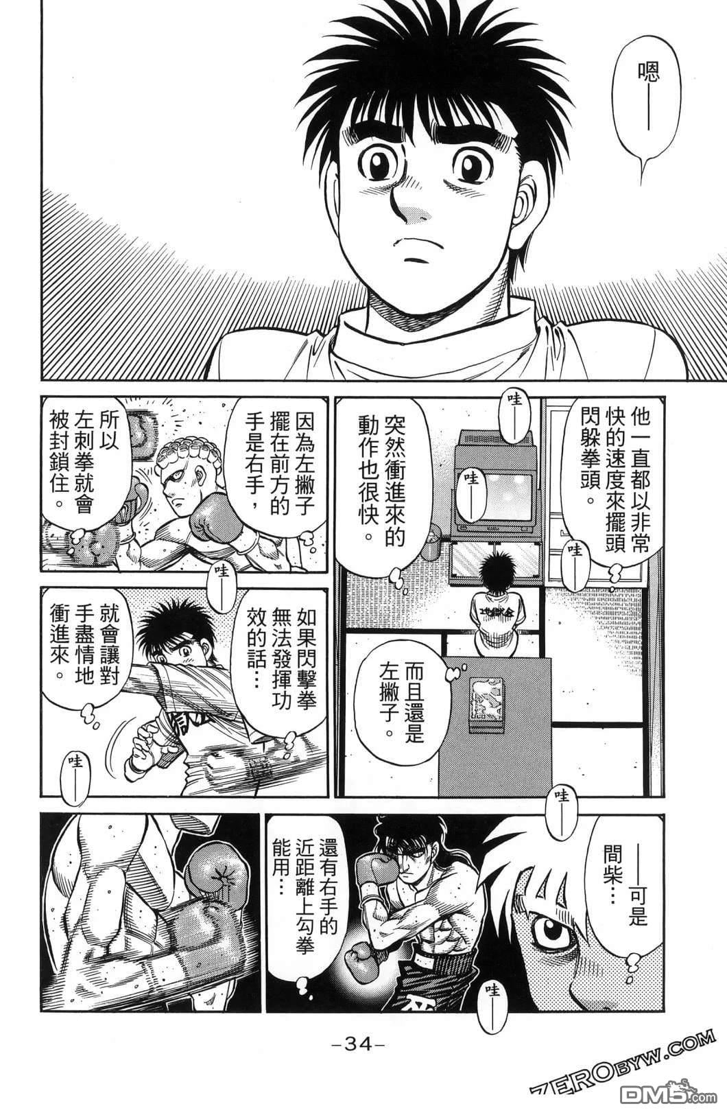 第 37 页