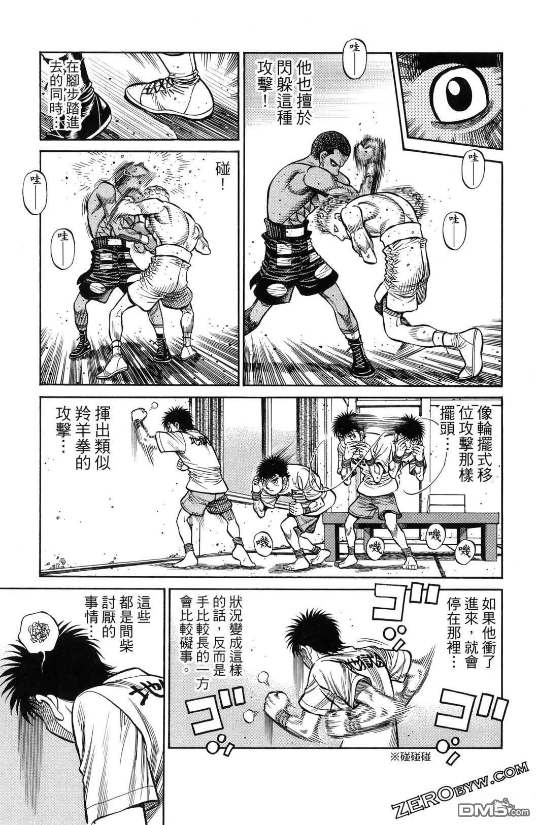 第 38 页