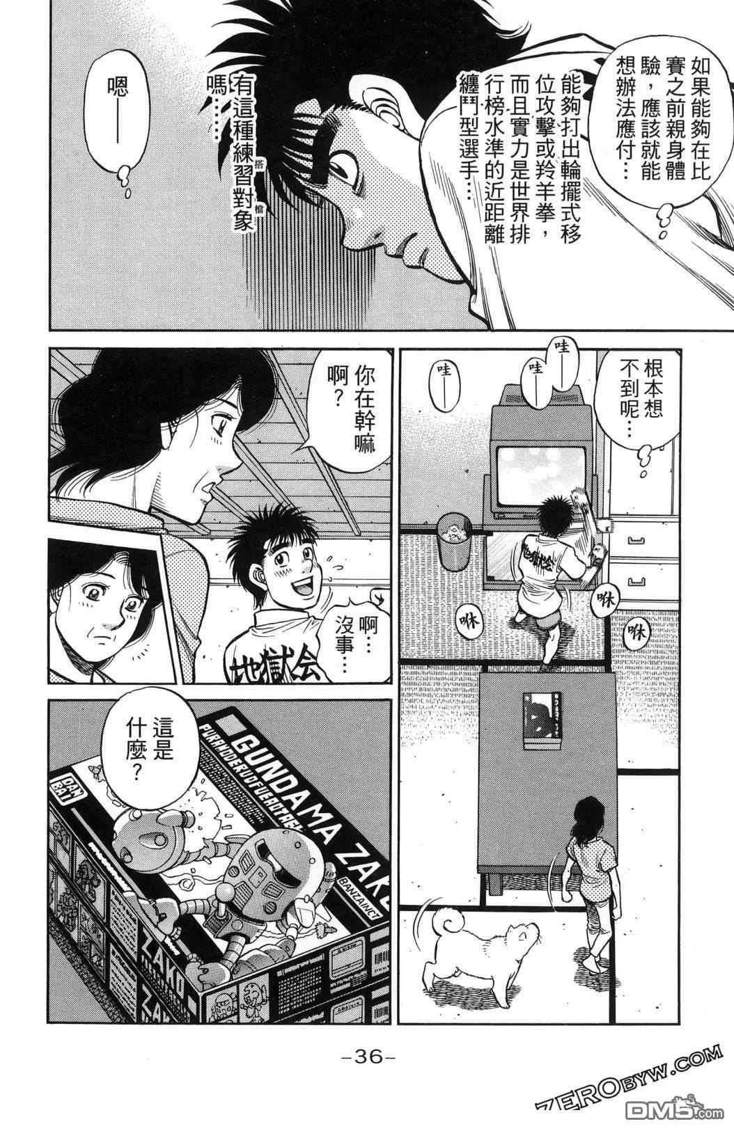 第 39 页