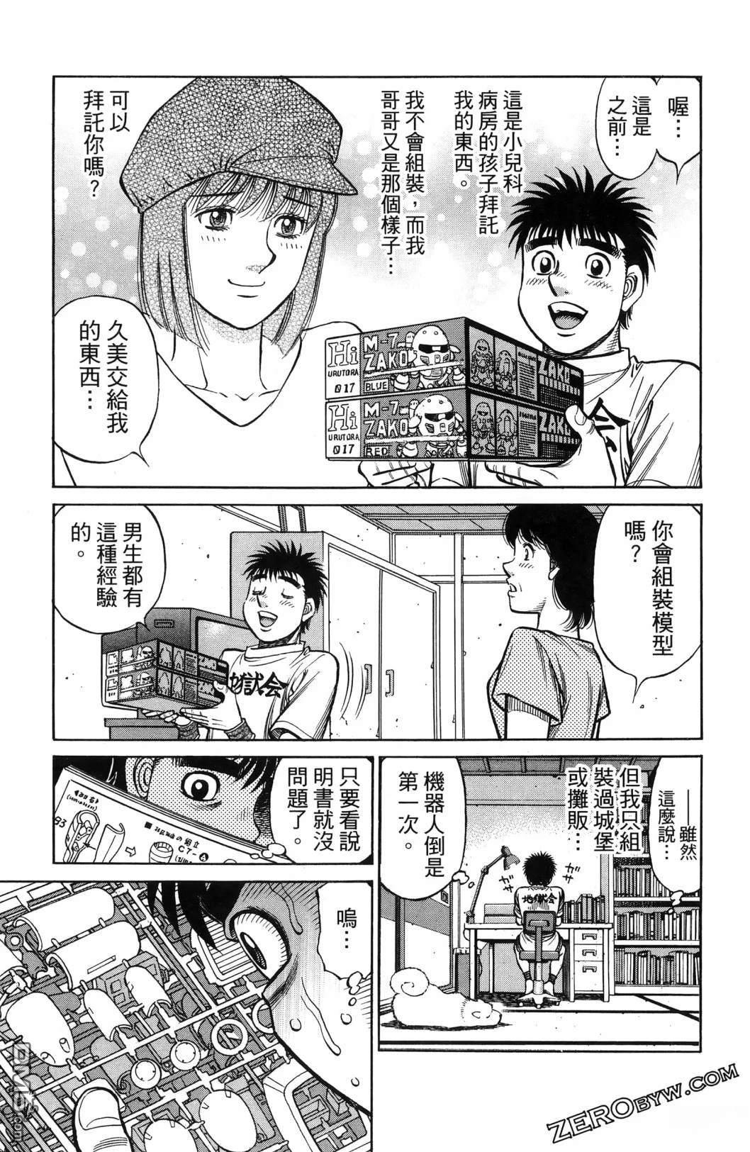 第 40 页
