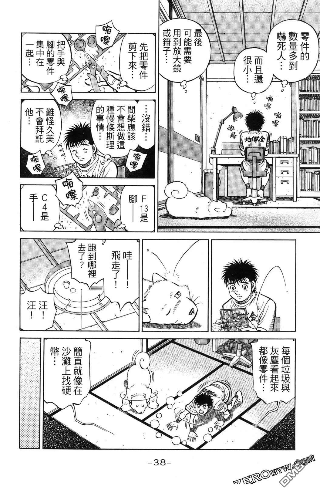 第 41 页
