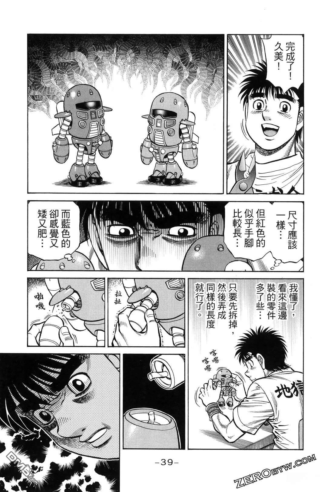 第 42 页