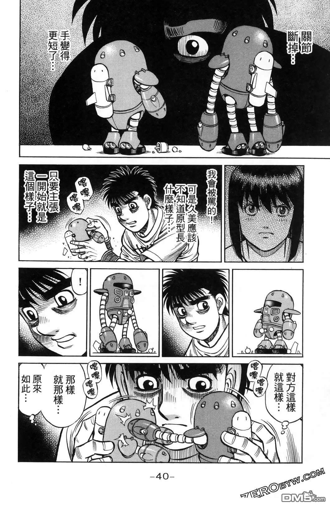 第 43 页