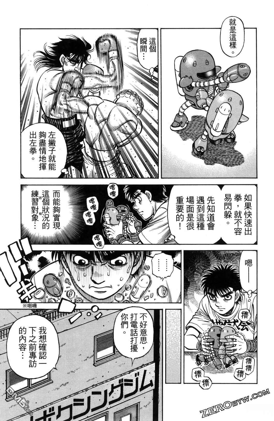 第 44 页