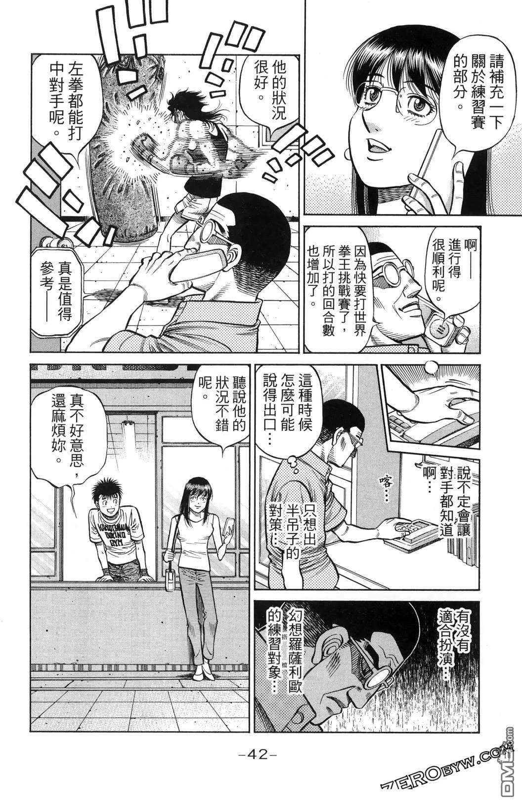 第 45 页