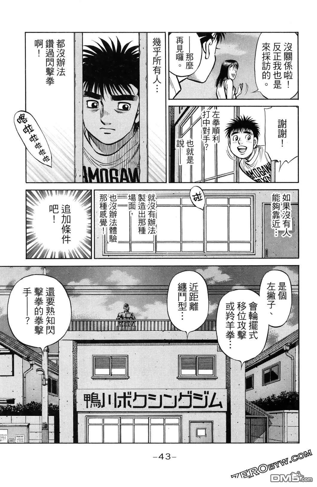 第 46 页