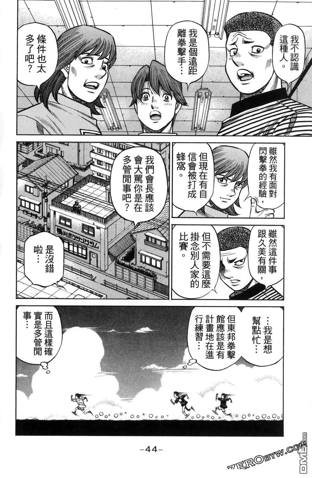 第 47 页