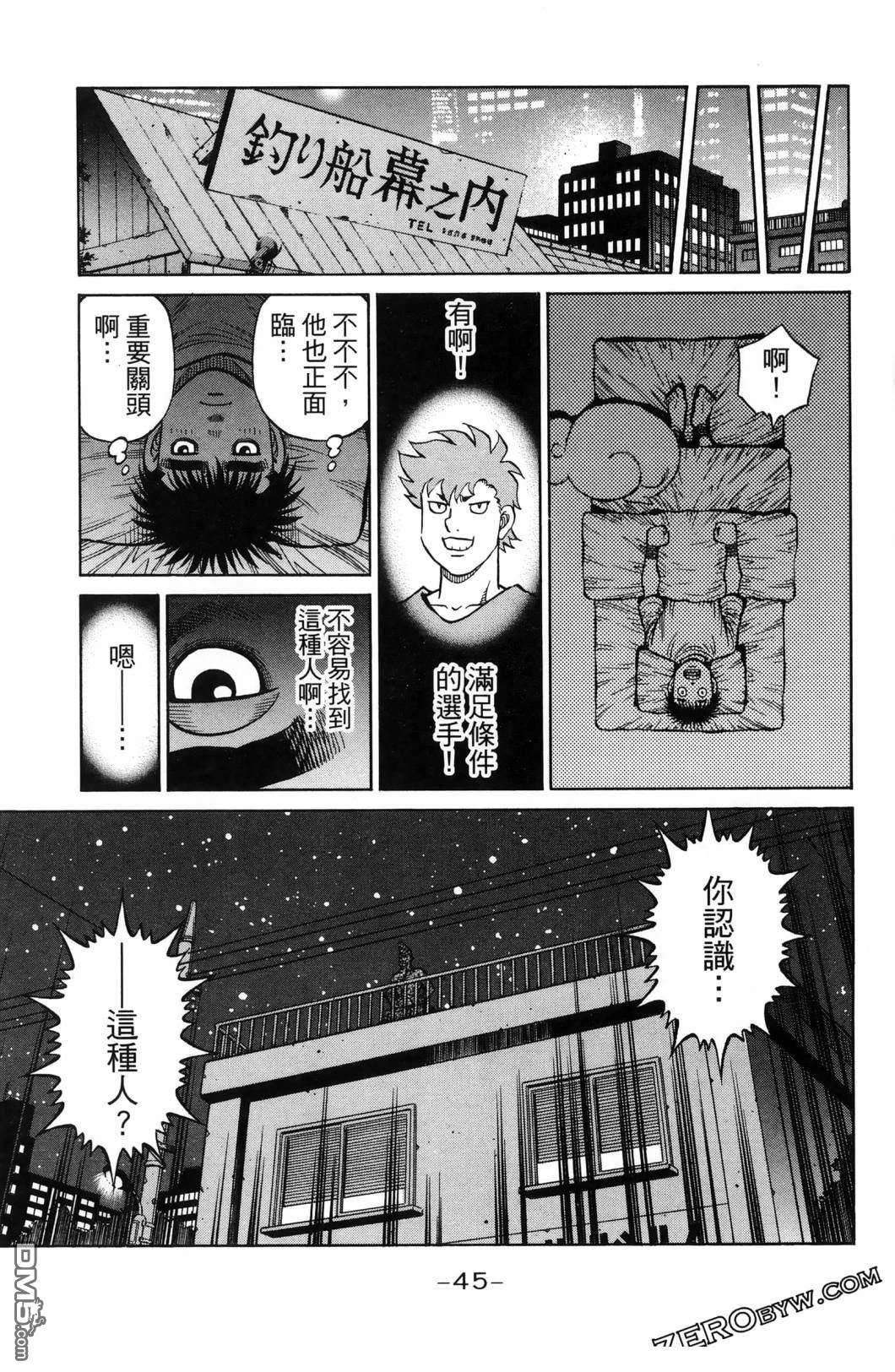 第 48 页