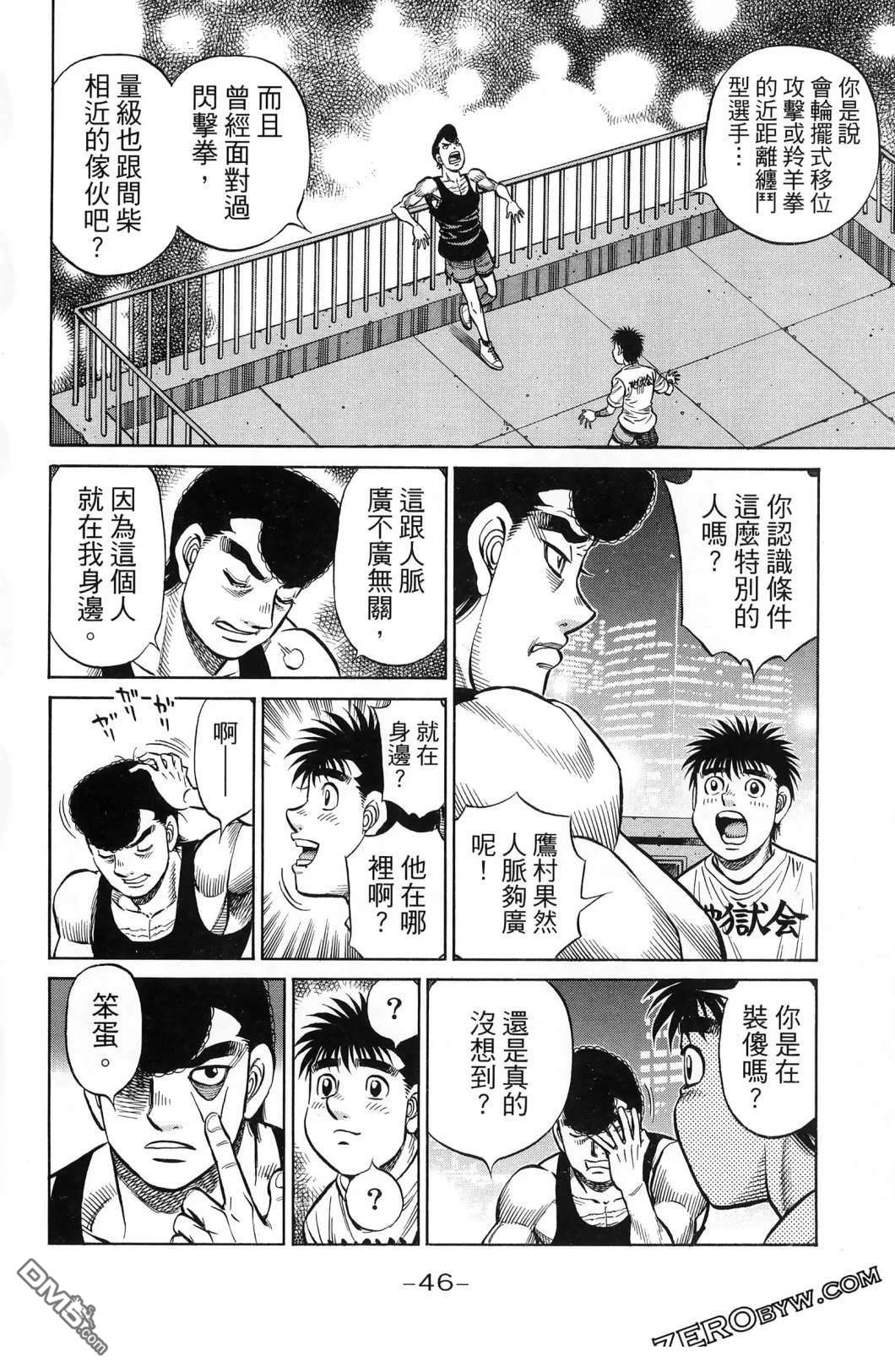 第 49 页