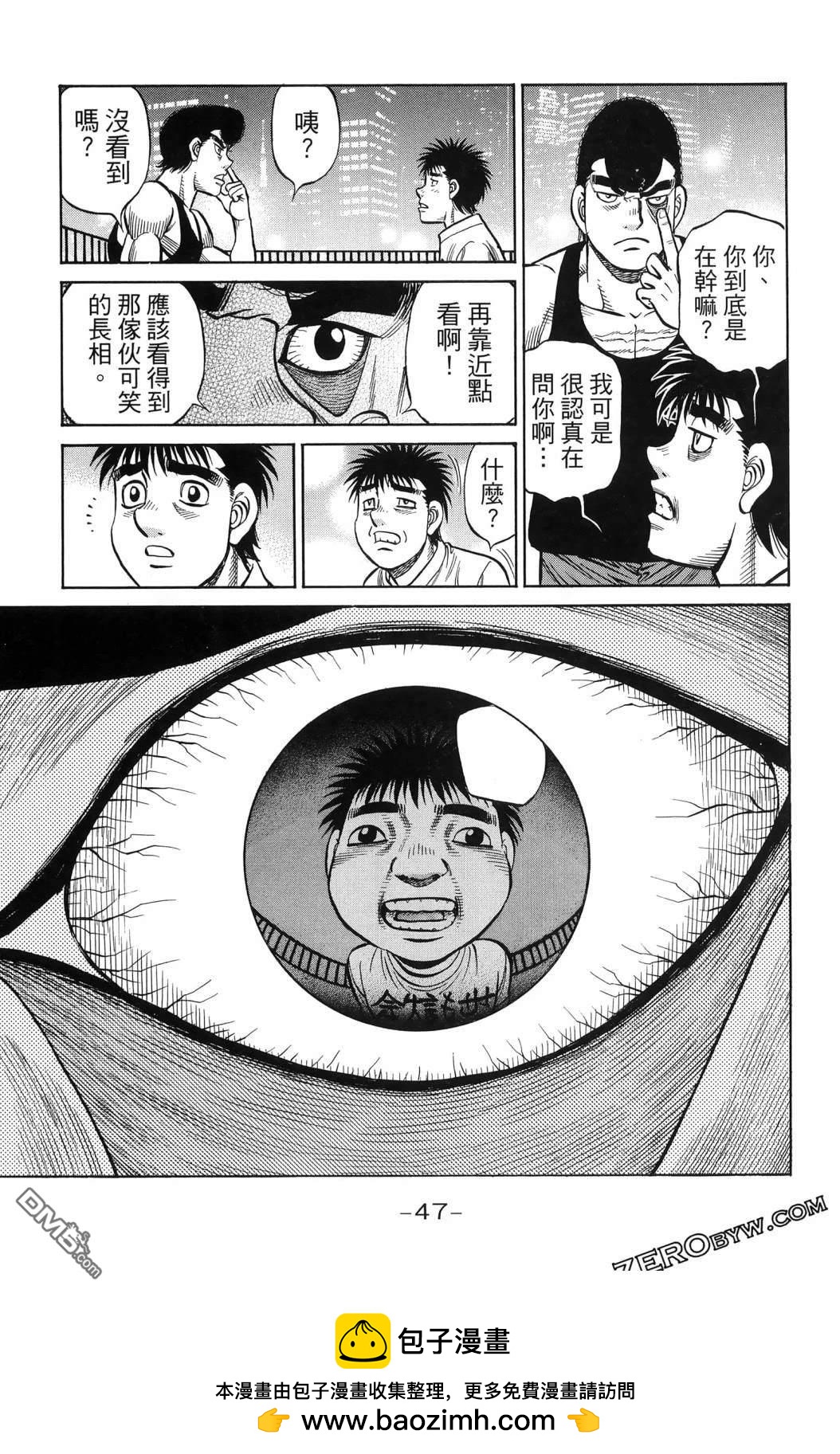 第 50 页