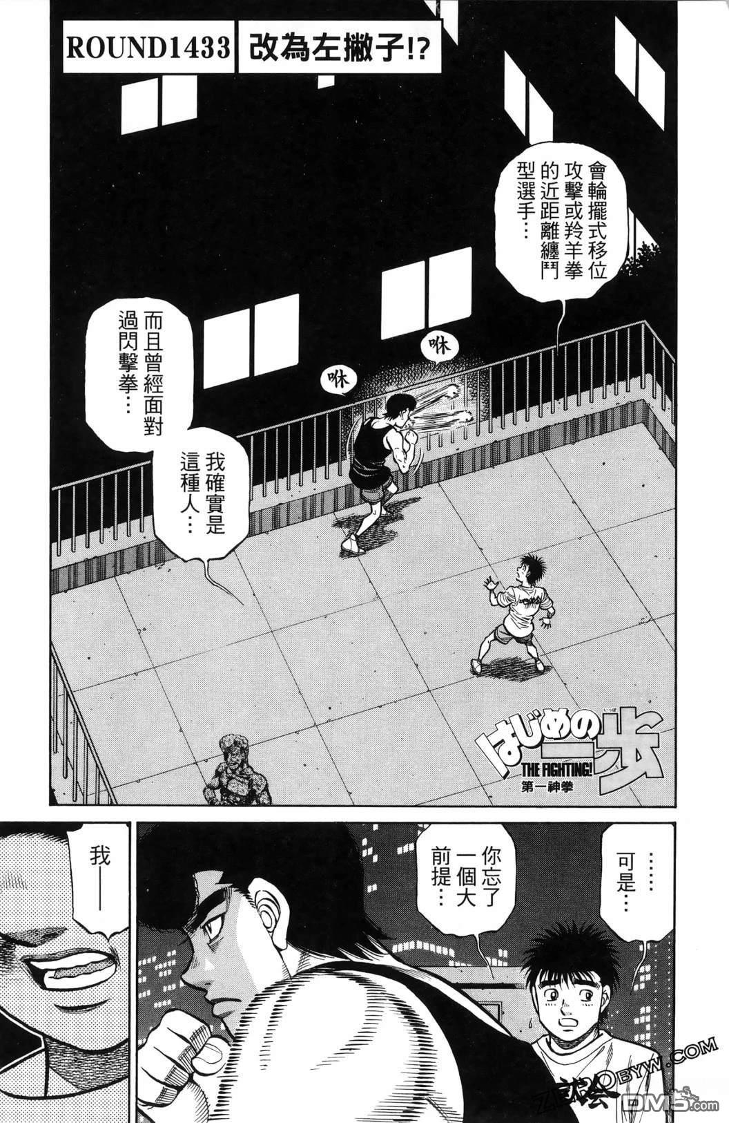 第 52 页