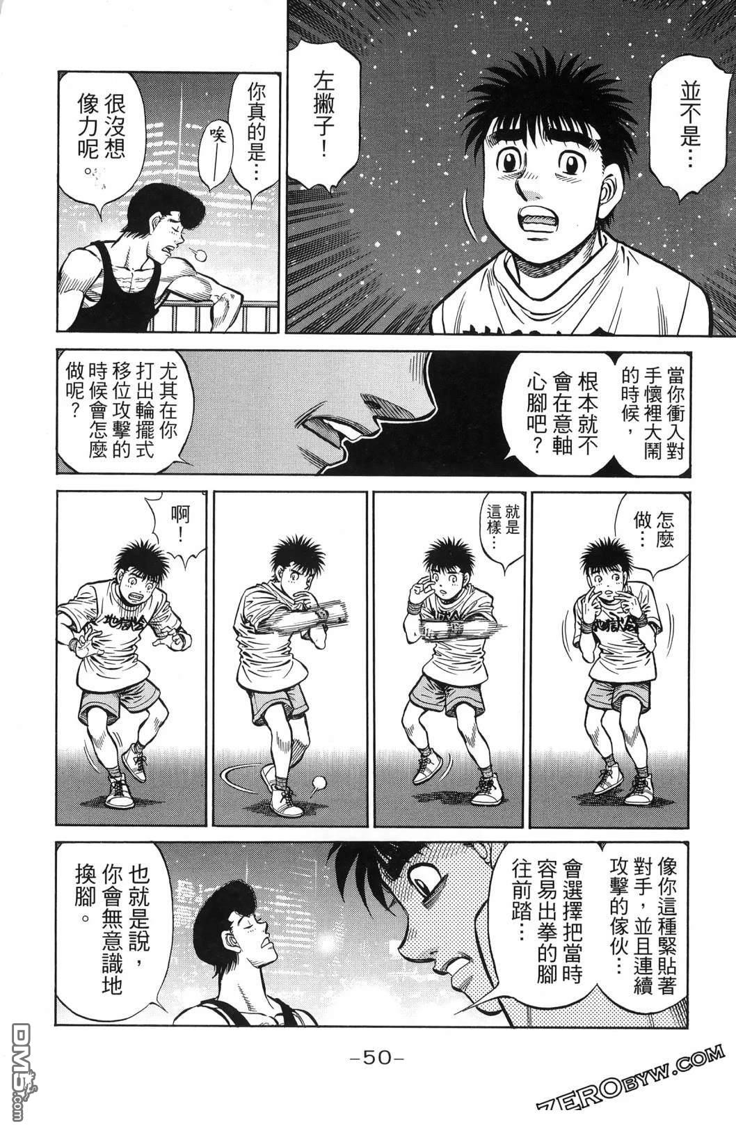 第 53 页