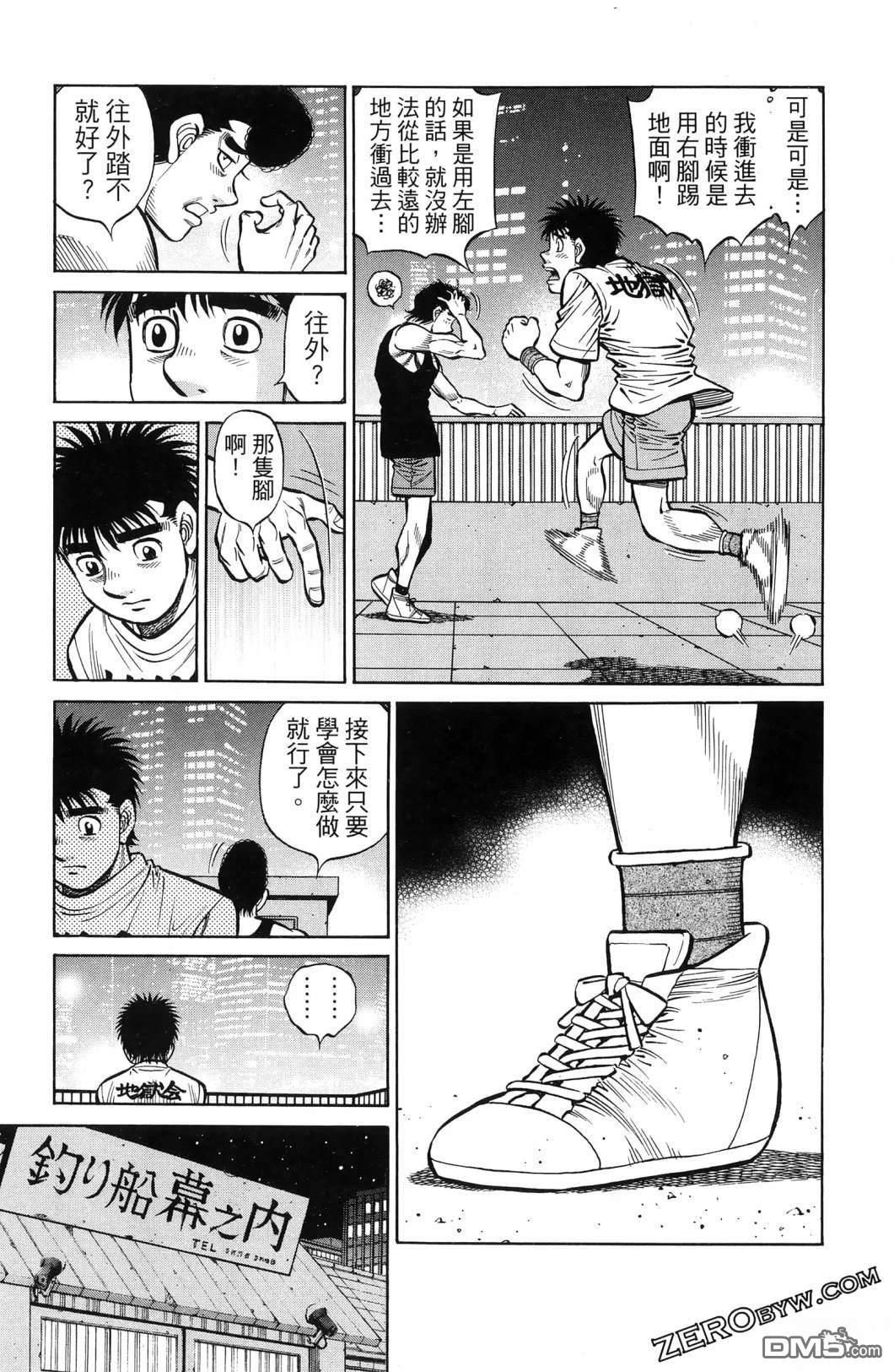 第 54 页