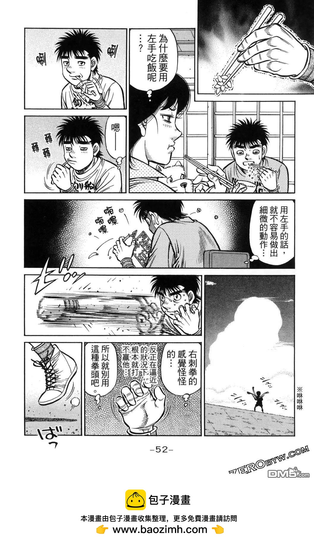 第 55 页