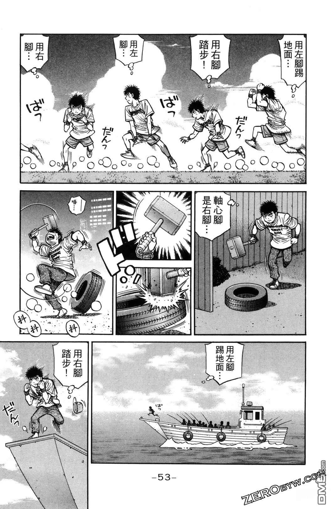 第 56 页