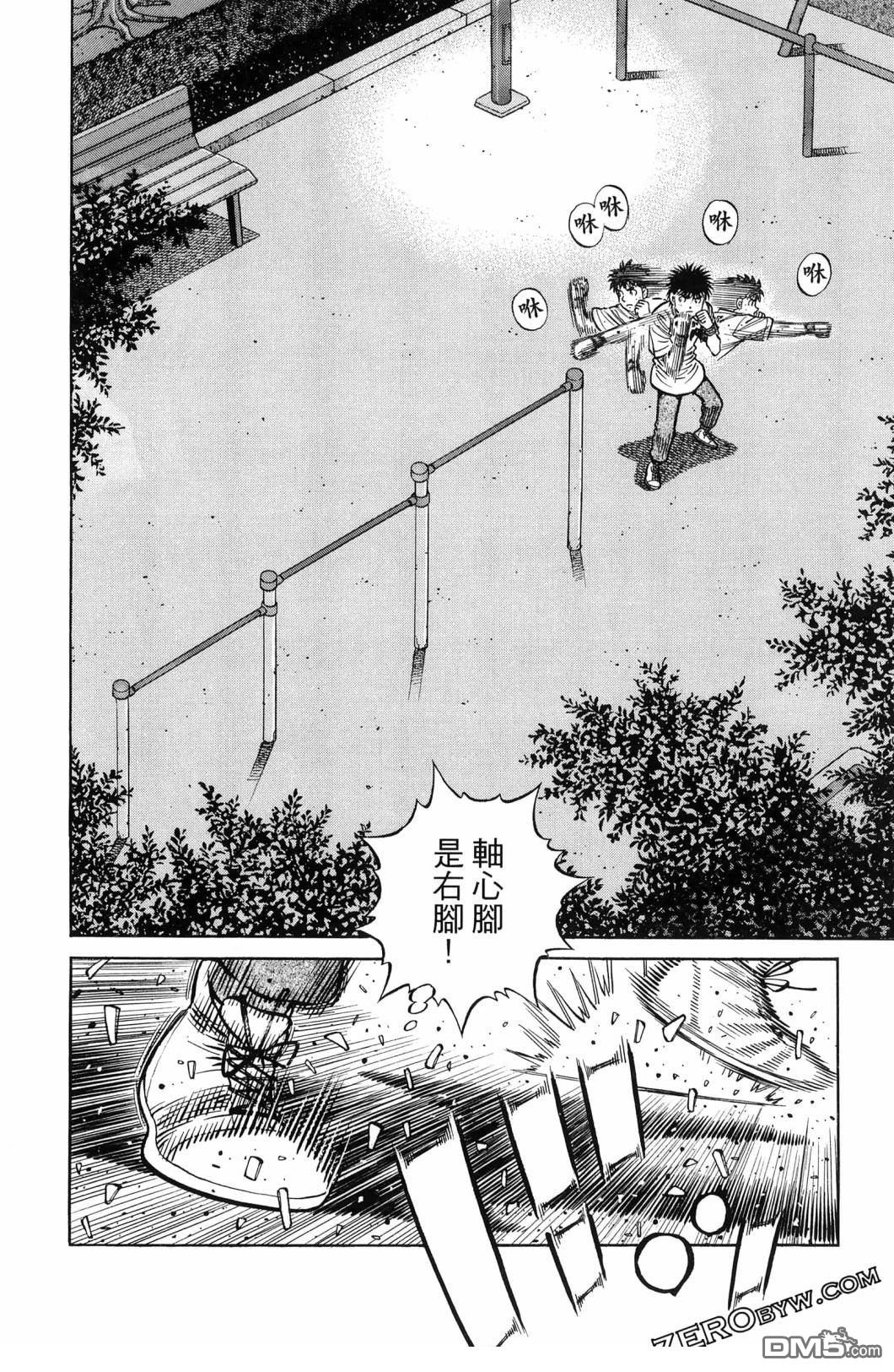 第 57 页
