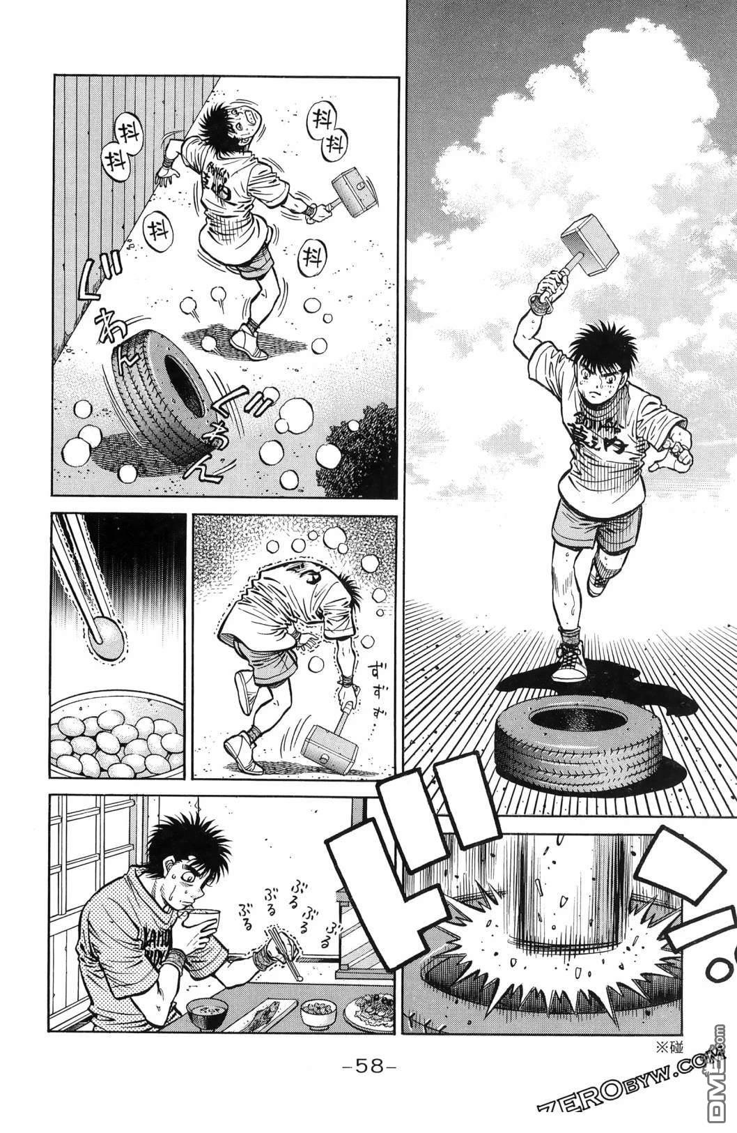 第 61 页
