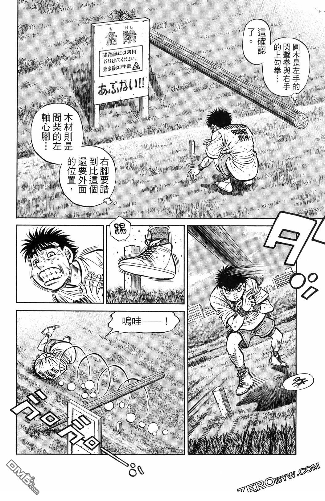 第 65 页