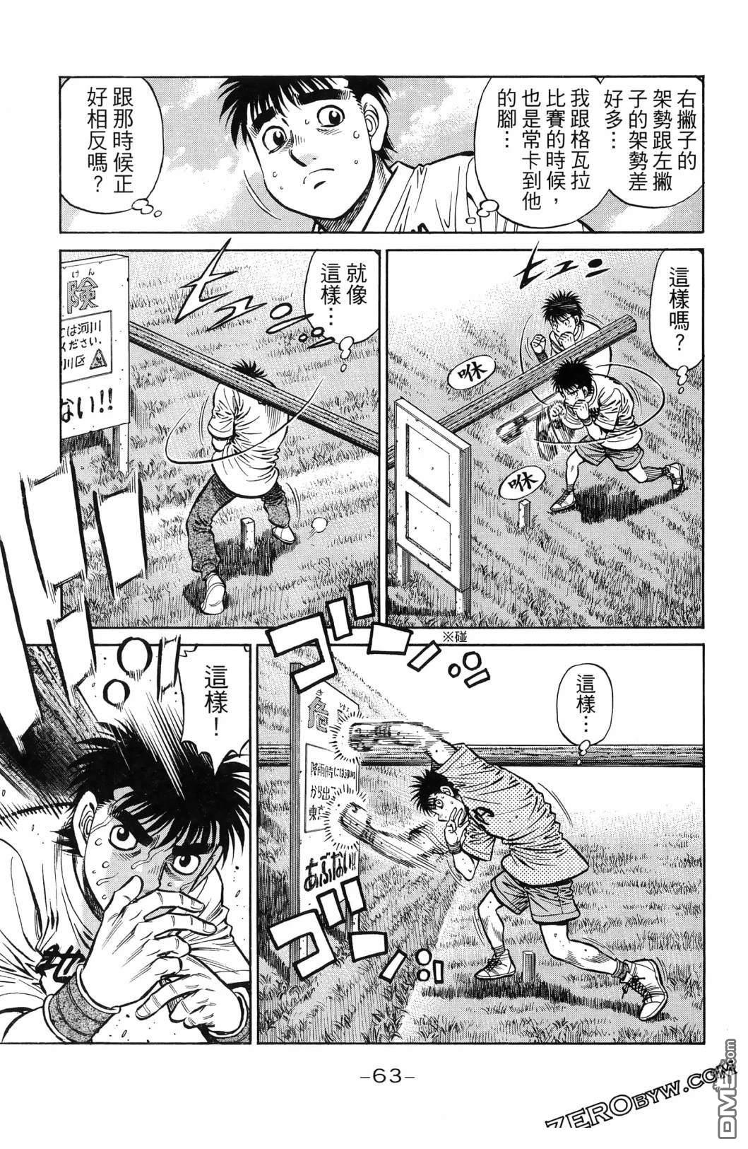 第 66 页