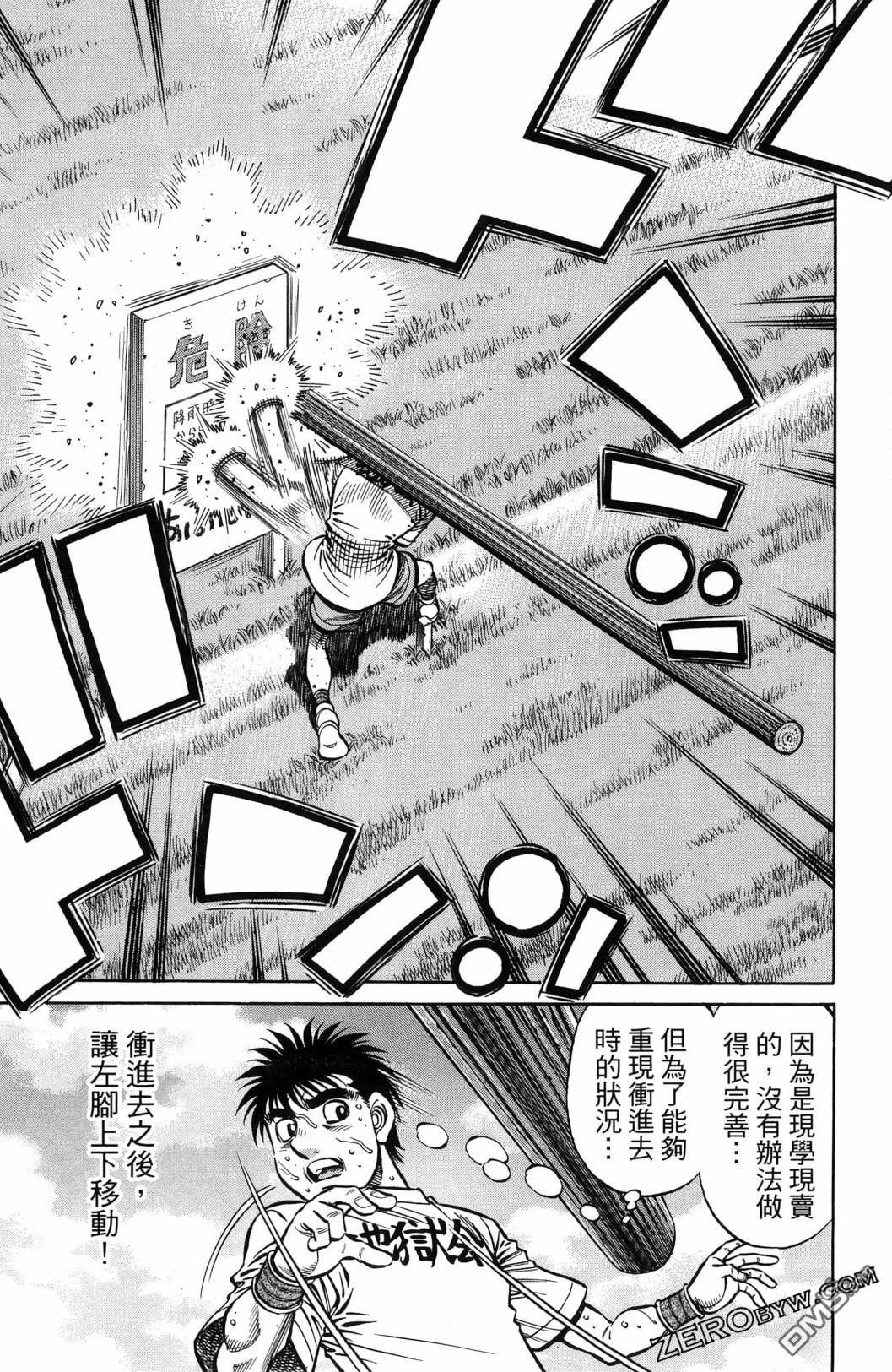 第 68 页