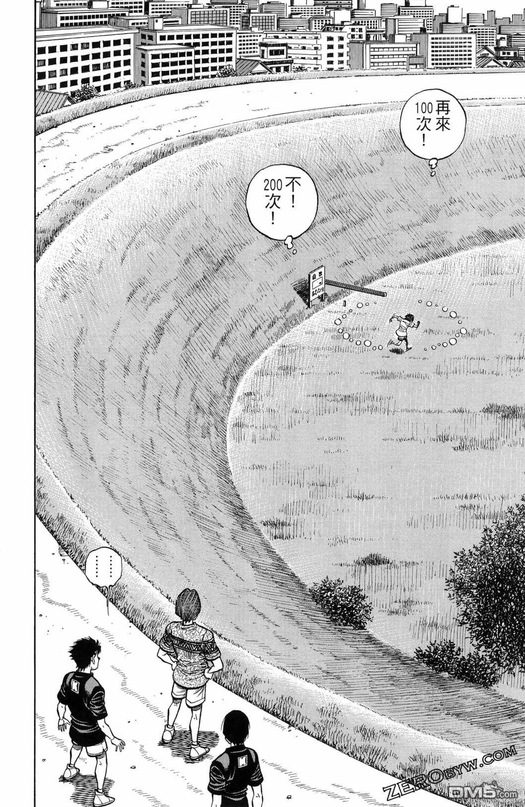 第 69 页