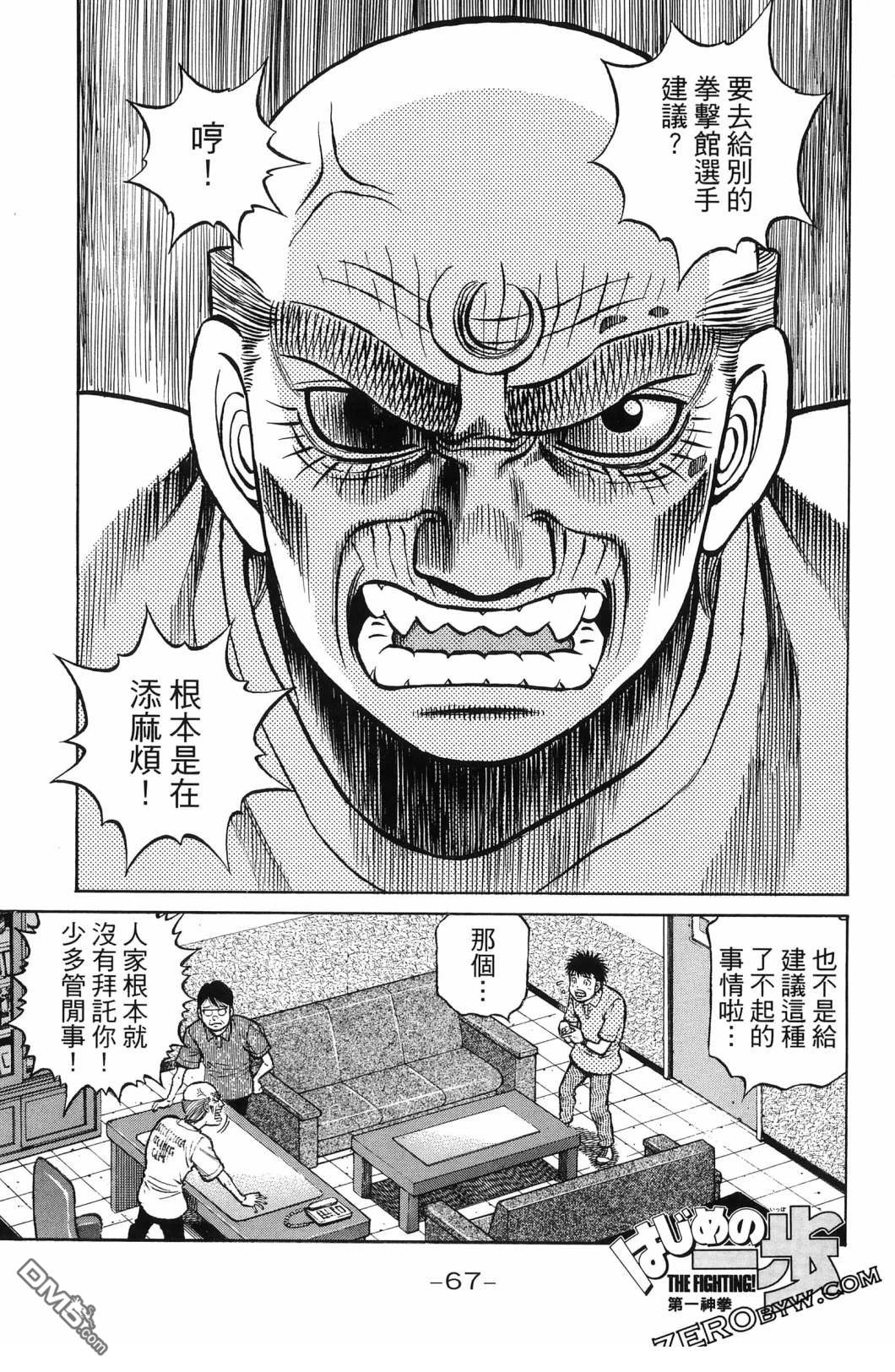 第 70 页