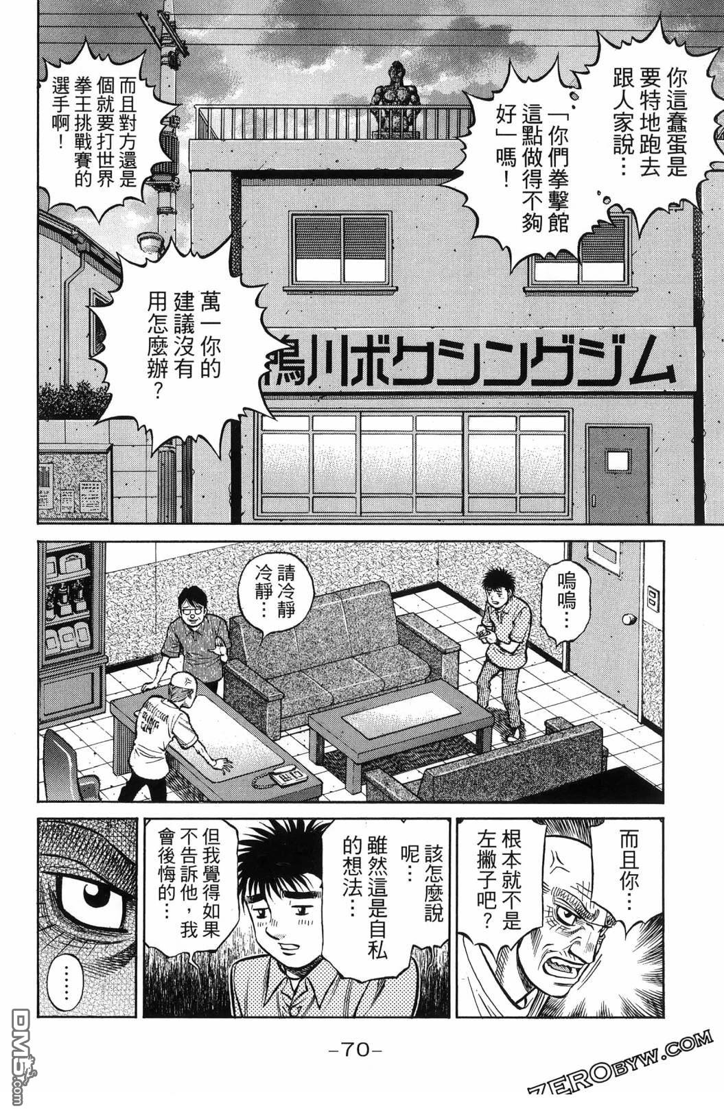 第 73 页
