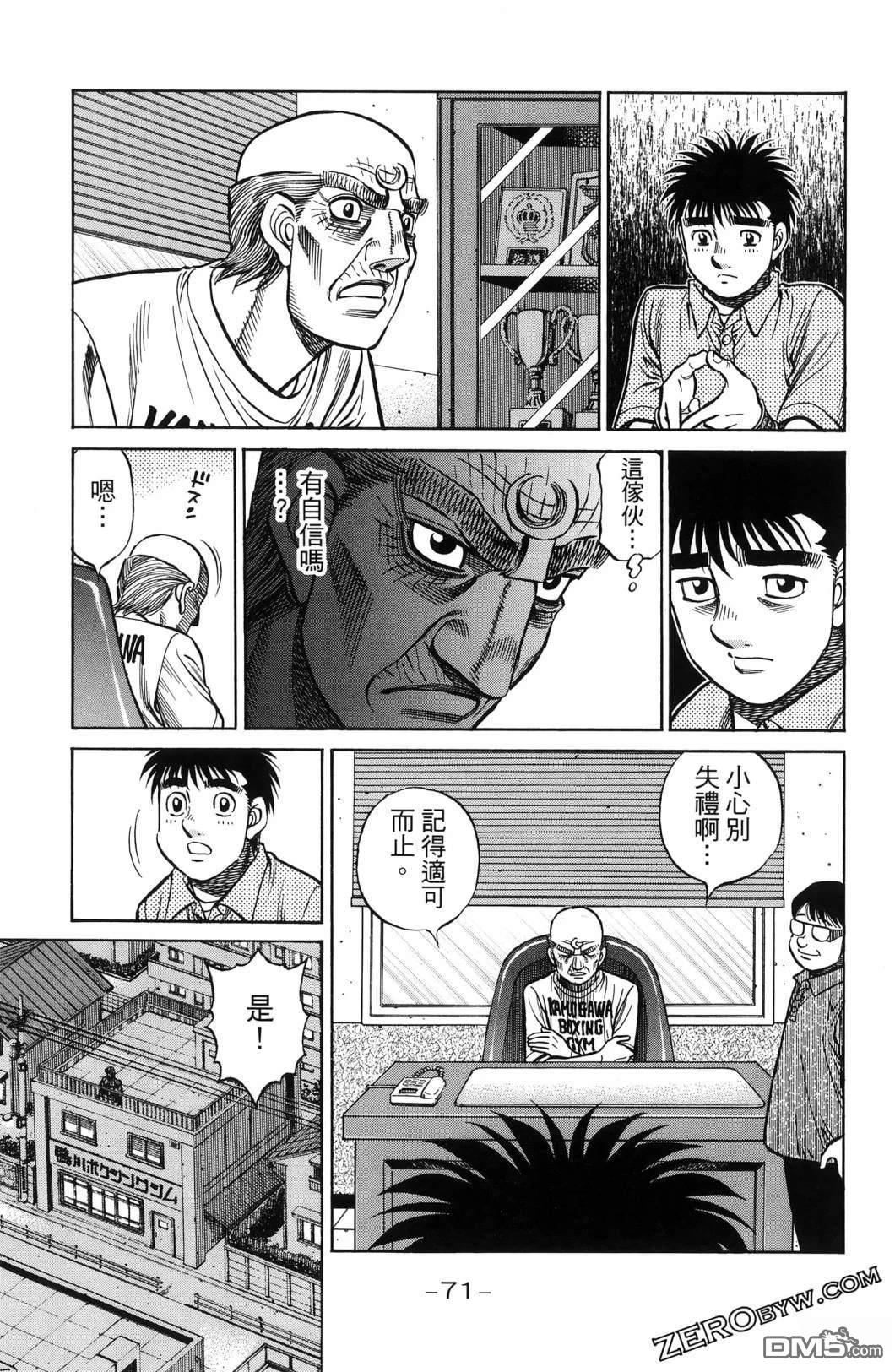 第 74 页