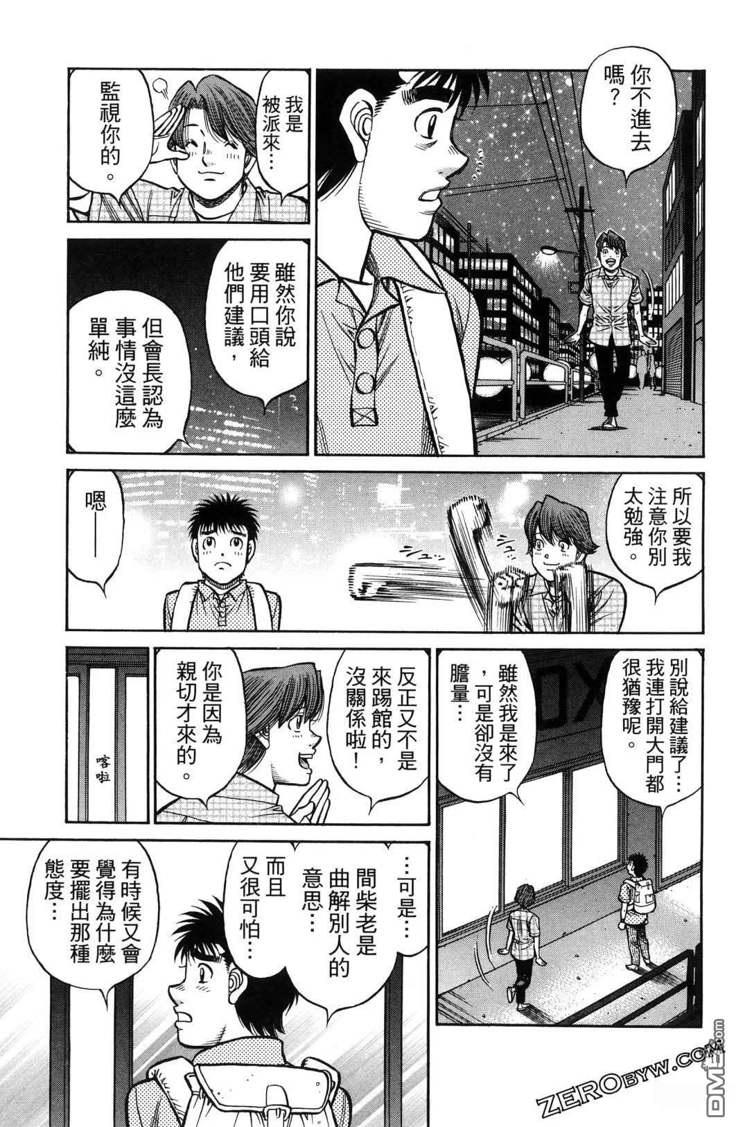 第 76 页