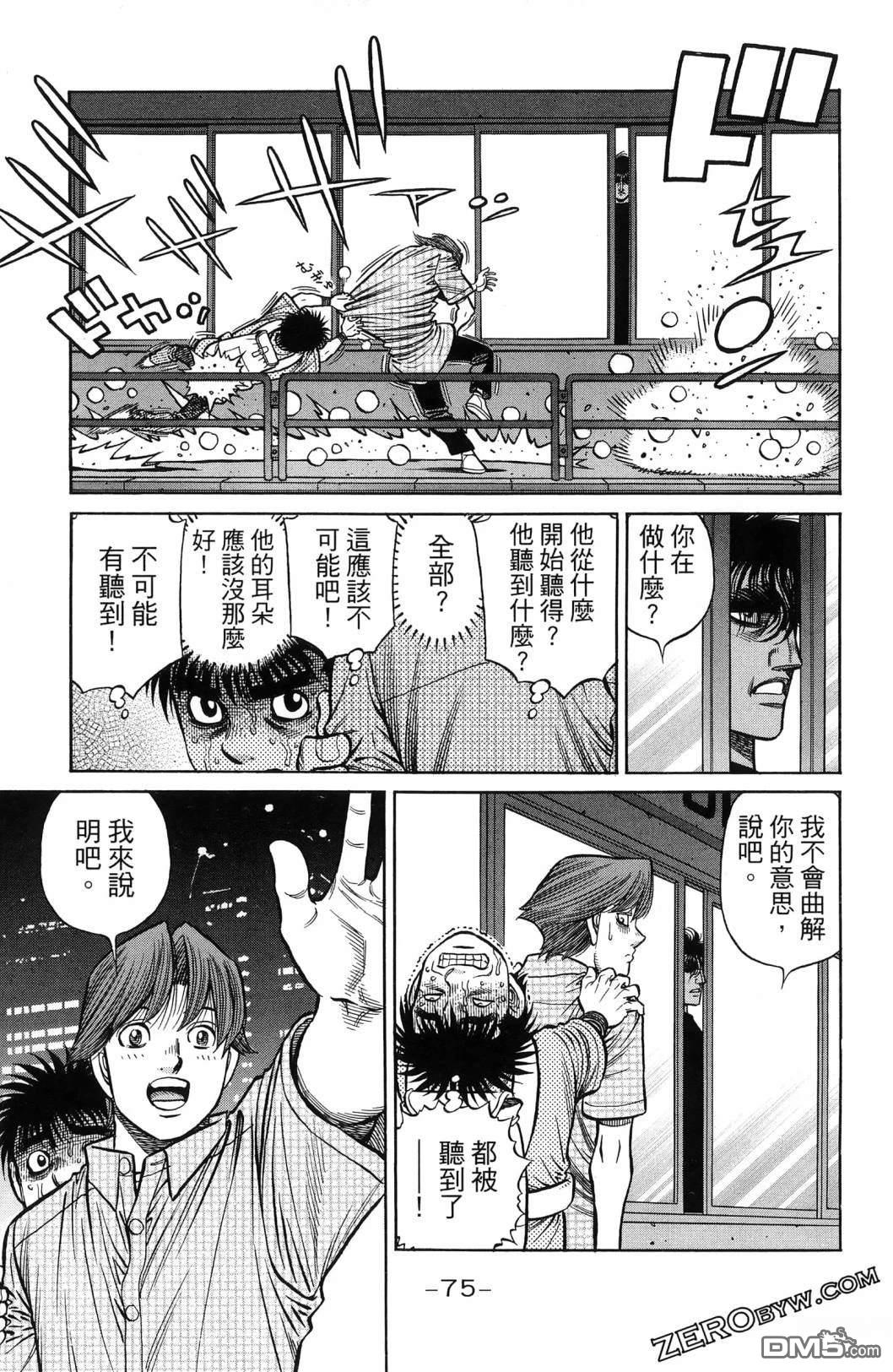 第 78 页